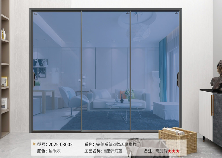 極窄鋁門(mén)_極窄OPK完美系統(tǒng)推吊門(mén)2
