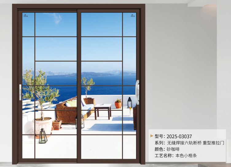 中窄鋁門_六軌中窄重型推拉門3