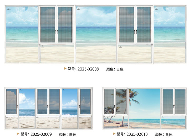 平開窗_2025-02008-02010