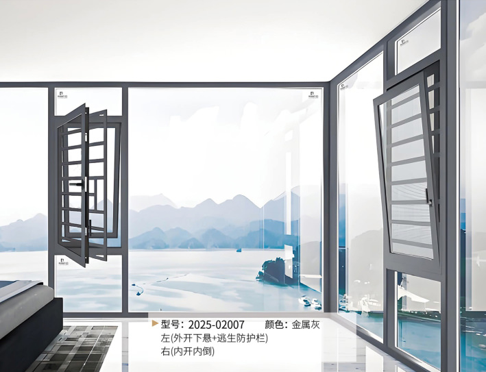 平開窗_2025-02007