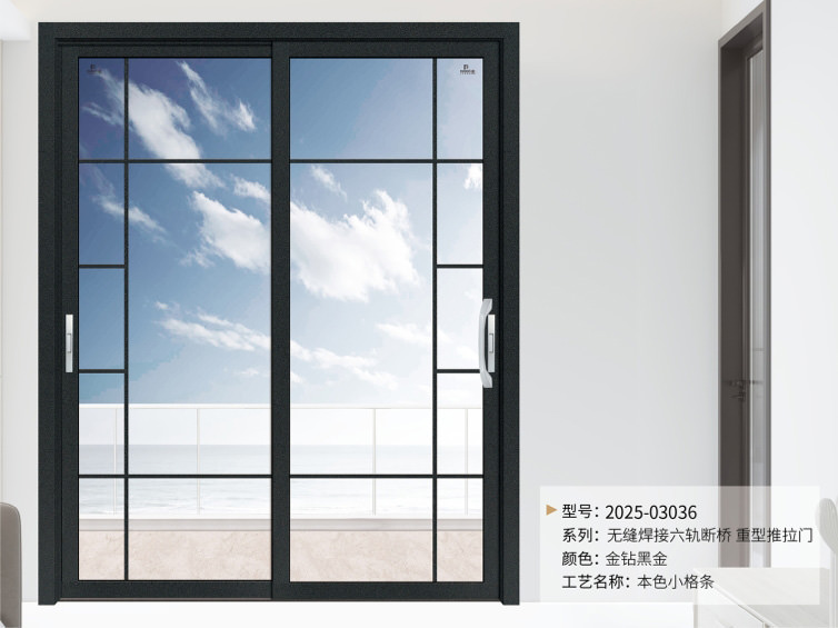 中窄鋁門_六軌中窄重型推拉門2