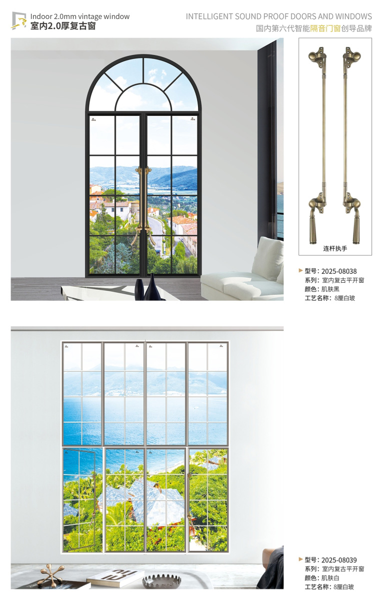 復(fù)古門窗_室內(nèi)復(fù)古窗